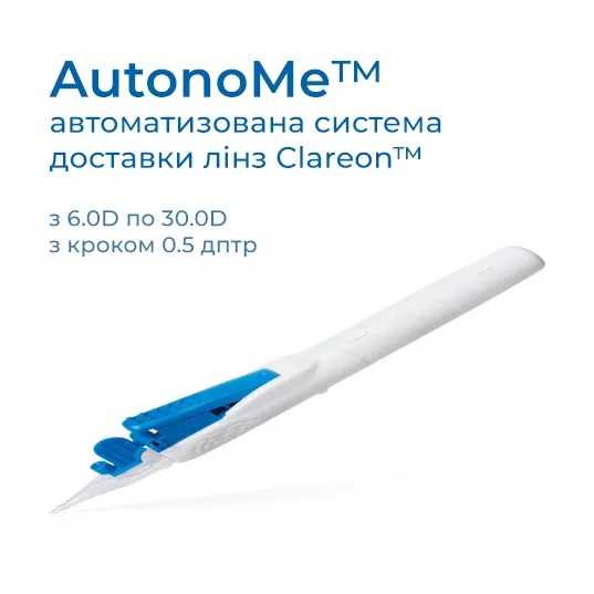 Система для імплантації інтраокулярних лінз AutonoMe™ з асферичною гідрофобною акриловою іол Clareon™ Купити Система для імплантації інтраокулярних лінз AutonoMe™ з асферичною гідрофобною акриловою іол Clareon™ Україна