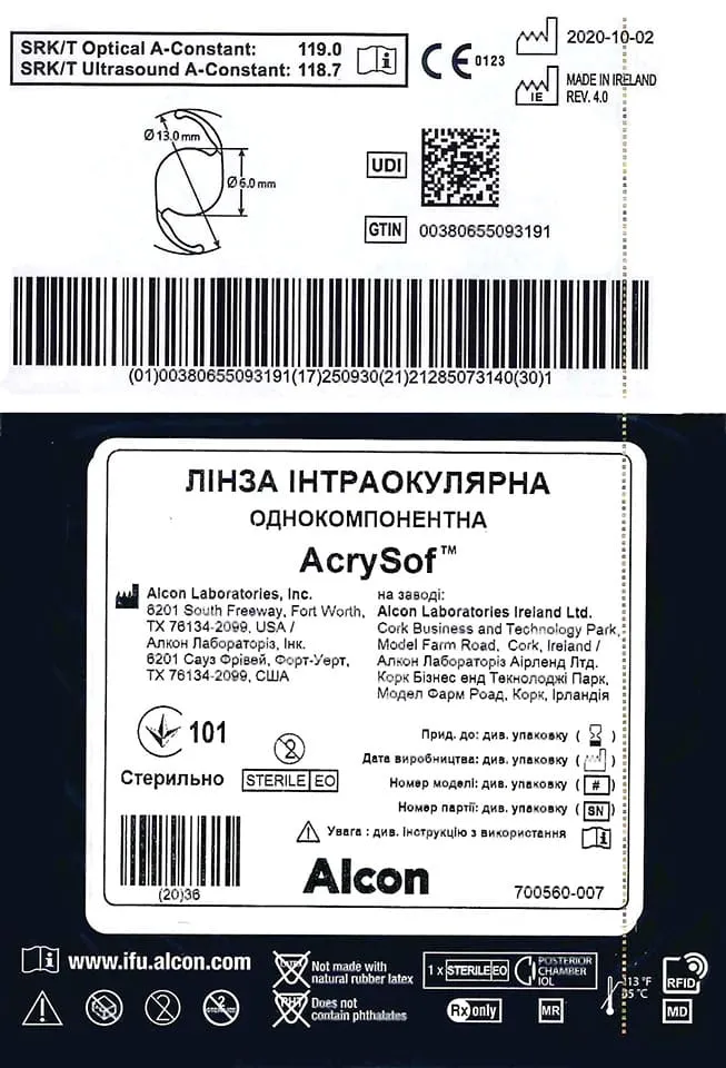 Однокомпонентна інтраокулярна лінза IQ SN60WF AcrySof® Купити Однокомпонентна інтраокулярна лінза IQ SN60WF AcrySof® Україна