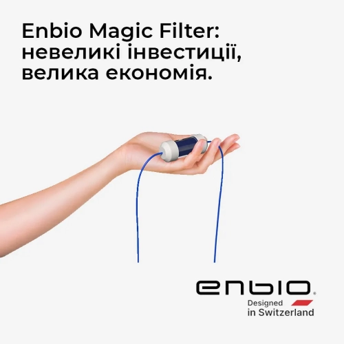 Стерилізатор Enbio S, об'єм 2.7 л