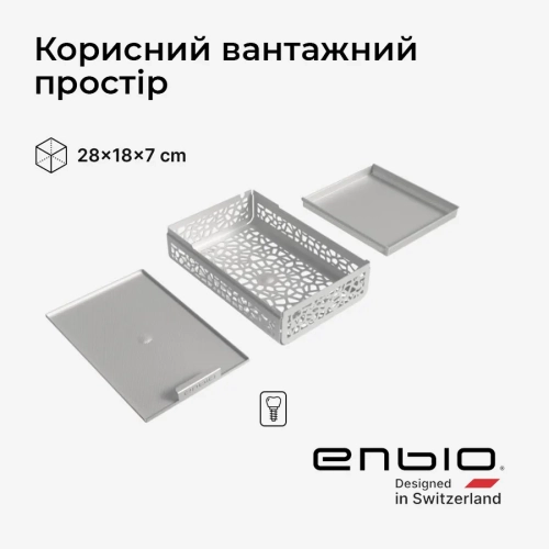 Стерилізатор Enbio PRO, об'єм 5.3 л