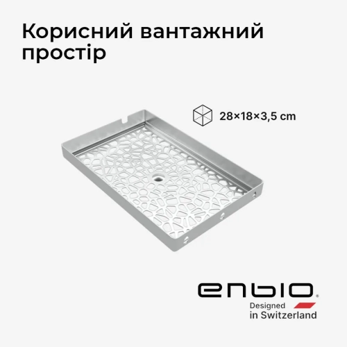 Стерилізатор Enbio S, об'єм 2.7 л
