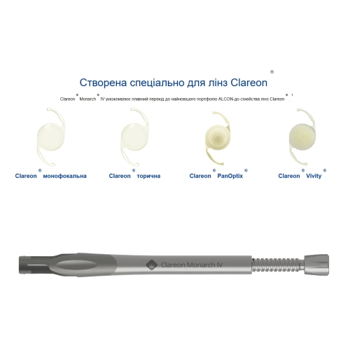 Інжектор Clareon® Monarch® IV